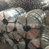 Fitas de Embalagem Galvanizadas com e Sem Flores para Embalagem, Fitas de Embalagem Galvanizadas a Frio 16*0.9 para Máquinas de Amarração Manuais
