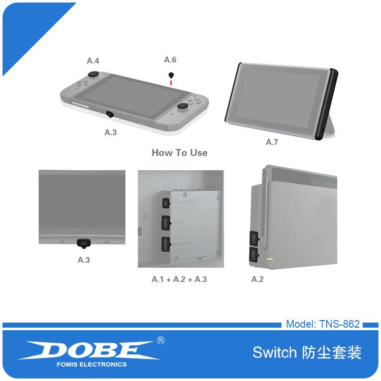 Switch 防尘套装 TNS-862 4