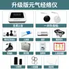Evergreen China Bio Vitalidad Planta Meridiano Instrumento Bioeléctrico Salud Valor Vitalidad Chi Electroterapia Dragado de Meridianos Fabricante
