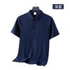 Personalização de Camisa Polo de Seda de Gelo Sem Costura, Roupas de Trabalho Casuais Leves e Maduras de Manga Curta, Roupas de Trabalho com Gola Reversível Fina e Caimento Fluido, Personalização de Camiseta