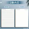 Refil de folhas soltas para notebook B5 de 10 furos com capa flip, Refil de página avulsa A5, Divisória de planner, Refil de página interna com capa única