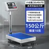 Balanza Electrónica Industrial de Plataforma para Contar 100kg Alta Precisión Báscula de Pesaje Báscula Electrónica de Gramos Báscula Precisa Comercial para Hogar