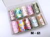 Papel de transferencia para decoración de uñas, papel de estrella, adhesivo japonés, nuevo patrón de flores, joyería popular para uñas en Internet.