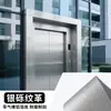 Película Metálica Cepillada Engrosada Autoadhesiva Papel Tapiz Decorativo para Puerta de Elevador Impermeable a Prueba de Humedad Pegatina para Renovación de Muebles Película que Cambia de Color Transfronterizo