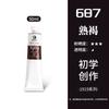 Set Profesional de Pintura al Óleo Marley para Estudiantes de Arte Principiantes Tubo de Aluminio Individual de 50 ml Artista 1050