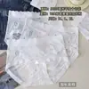 Bragas de Hielo de Seda para Mujer con Estilo Pastoral Floral Sin Costuras 10A de Seda de Morera Antibacteriana con Entrepierna Extendida Transpirables Frescas Ropa Interior