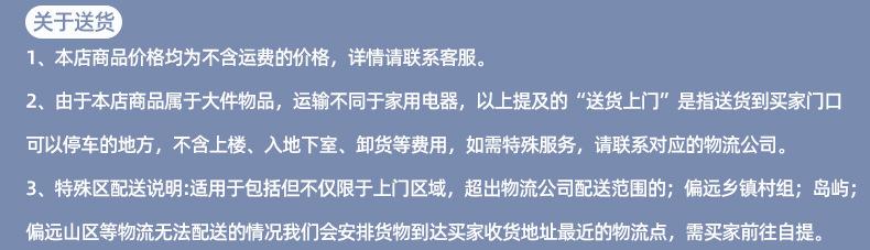 关于送货2