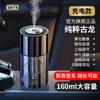 Aromaterapia inteligente para coche, máquina de aromaterapia automática en aerosol, fragancia ligera de larga duración, adornos decorativos de alta gama, suministros para coche