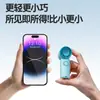 2026 Nuevo Modelo Mini Ventilador de Bolsillo USB Recargable Ventilador de Mano Portátil para Exteriores Ventilador Infantil al por Mayor