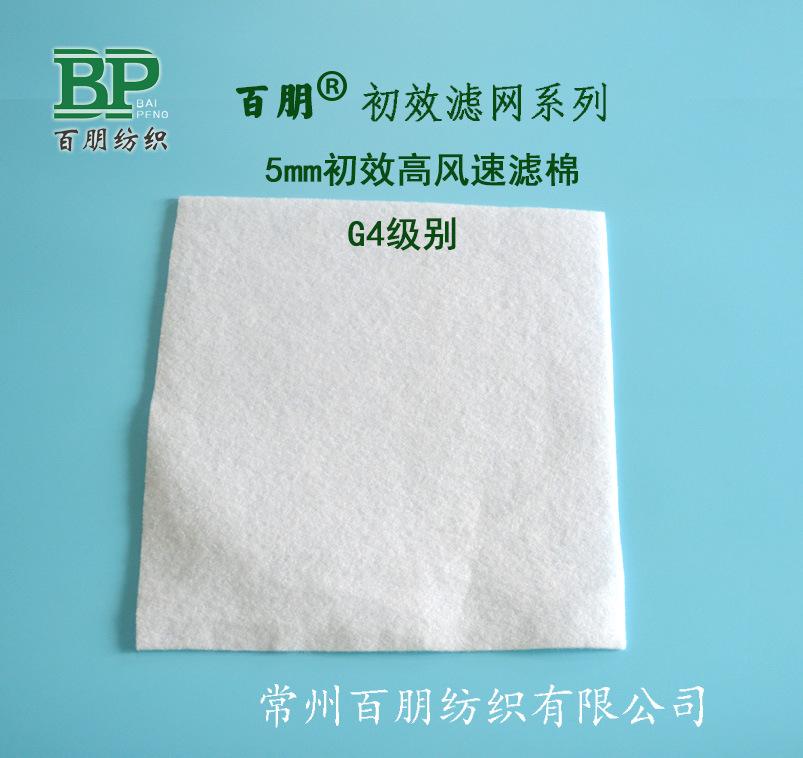 白色5mm初效滤棉04.jpg