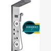 Pantalla Digital de Temperatura Luz LED Libre de Huellas Dactilares Titanio Negro Cepillado Acero Inoxidable 304 Mampara de Ducha Juego de Ducha Inteligente
