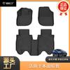 Adequado para Tapetes de Carro Honda Vezel 2015-2025 Haoying Tapetes de Chão Tpe, Ecologicamente Corretos e Inodoros