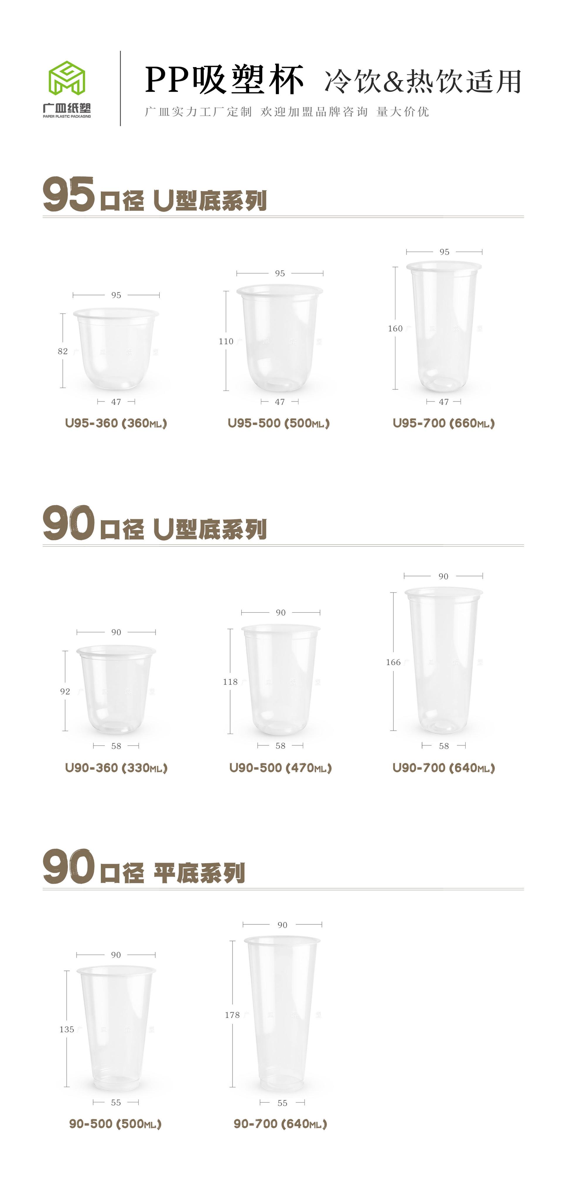 201805阿里新详情页 尾 PP1.jpg