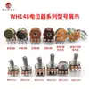 Potenciómetro Simple/Doble Wh148 con Interruptor B500R1K2K5K10K20K 50K100K500K1M Pines Curvos