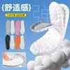 Plantillas Específicas para Entrenamiento Militar tipo Nube, Plantillas Deportivas de Alta Elasticidad que se Sienten como Pisar Heces al Estar de Pie por Mucho Tiempo, Plantillas Ligeras, Suaves, Cómodas, Absorbentes de Sudor y Resistentes al Olor