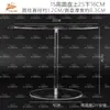 Suporte de bolo retrô, estrutura de suporte em acrílico, estrutura de carrossel estilo princesa, acessórios para empilhamento, suporte de exibição flutuante