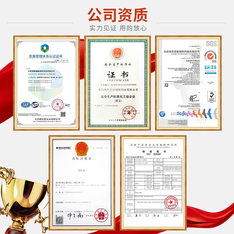 公司资质800.jpg