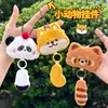 Colgante Original Tengyi de Cola de Animal Pequeño Lindo Llavero para Mochila de Niña Adorno de Cadena de Cuentas Versátil Accesorios para Muñecas