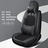 Nuevo Cojín para Asiento de Coche de Cinco Plazas de Cuero Nappa y Seda Helada Todo Incluido 2025 para Todas las Estaciones