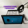 Controlador Giratorio para Mesa de Comedor Eléctrica YK - 5 Motores DC Componentes Centrales Interruptor de Control Remoto Inalámbrico Fábrica