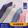 Tela de Hilo de Seda de Hielo con Rayas Aleatorias Asimétricas y Puntos 180g Ropa de Pesca Manga Protectora Solar Ropa Interior Tejido de Punto Fresco