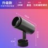 Refletor LED Colorido Mudança de Cor Âncora Celebridade da Internet Ao Vivo Dança Academia Luz de Dança Barra Ktv Parede de Fundo Trilho Colorido