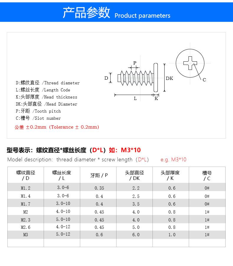 0+自攻_04.jpg
