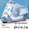 Capa de Chuva para Veículo Elétrico, Capa à Prova de Poeira e Chuva para Bicicletas Elétricas, Capa para Bicicleta e Motocicleta, Capa de Chuva, Impermeável