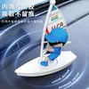 Adorno de Velero Giratorio para Coche, Decoración Creativa de Dibujos Animados con Aromaterapia para el Interior del Coche, Se Mueve y Flota en el Tablero
