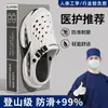 Zapatos de Agua para Hombre para Exteriores, Pantuflas de Punta Cerrada, Antideslizantes, Transpirables, Resistentes al Olor, Adecuados para el Hogar, Conducir, la Playa y el Uso al Aire Libre