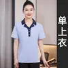 Camiseta de manga curta para faxineiras de imóveis, tamanho grande, atacado, uniforme de verão para equipe de limpeza de hotel