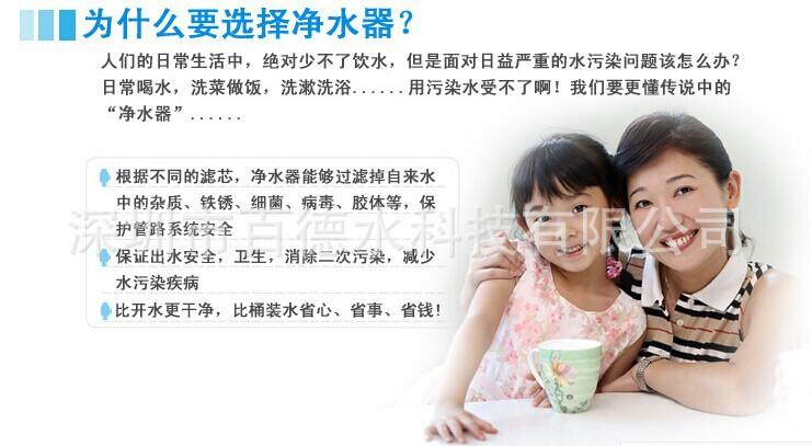 宣传为什么要装净水器