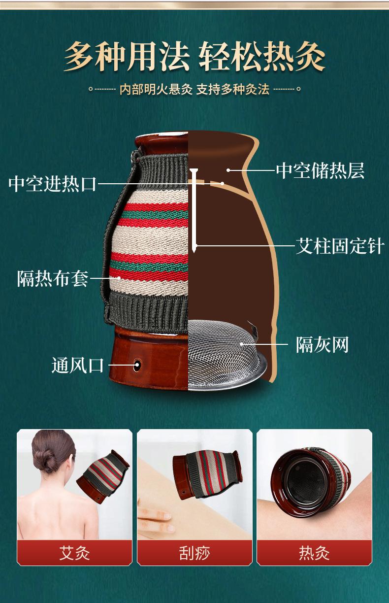 艾蓓佳-艾灸刮痧罐（两色）-详情_05.jpg