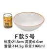Tazón de melamina tazón de plástico pequeño tazón comercial para avena sopa tazón de restaurante para arroz restaurante de olla caliente tazón sazonado tazón de porcelana vajilla