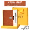 Pluma Metálica de Firma, Caja de Regalo Exquisita de Alta Gama, Caja de Regalo para Cuaderno, Souvenir Corporativo Imprimible de Alta Gama para Negocios