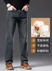 Jeans de Alta Gama para Hombre 2026 Otoño Sueltos Elásticos Para Personas de Mediana Edad Casual Retro Pierna Recta Pantalones Largos Estilo Otoño/Invierno para Hombre