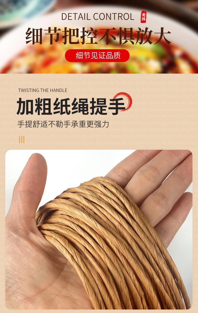 烧鸡卤味手提袋_06.jpg
