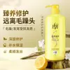 Condicionador Lafang 1L para Cabelos Secos e com Frizz, Macio e Sedoso, Máscara Capilar com Fragrância Duradoura -1145