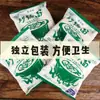 Venda Direta da Fábrica Halal Huaxiang Atacado Macarrão para Hot Pot, Espetinhos, Pão Chat, Macarrão em Panela de Barro, Macarrão Instantâneo, a Granel e Embalado