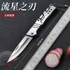 Cuchillo plegable de acero inoxidable al por mayor de fábrica, cuchillo portátil para exteriores, alta dureza, mini cuchillo de fruta afilado, cuchillo para llavero
