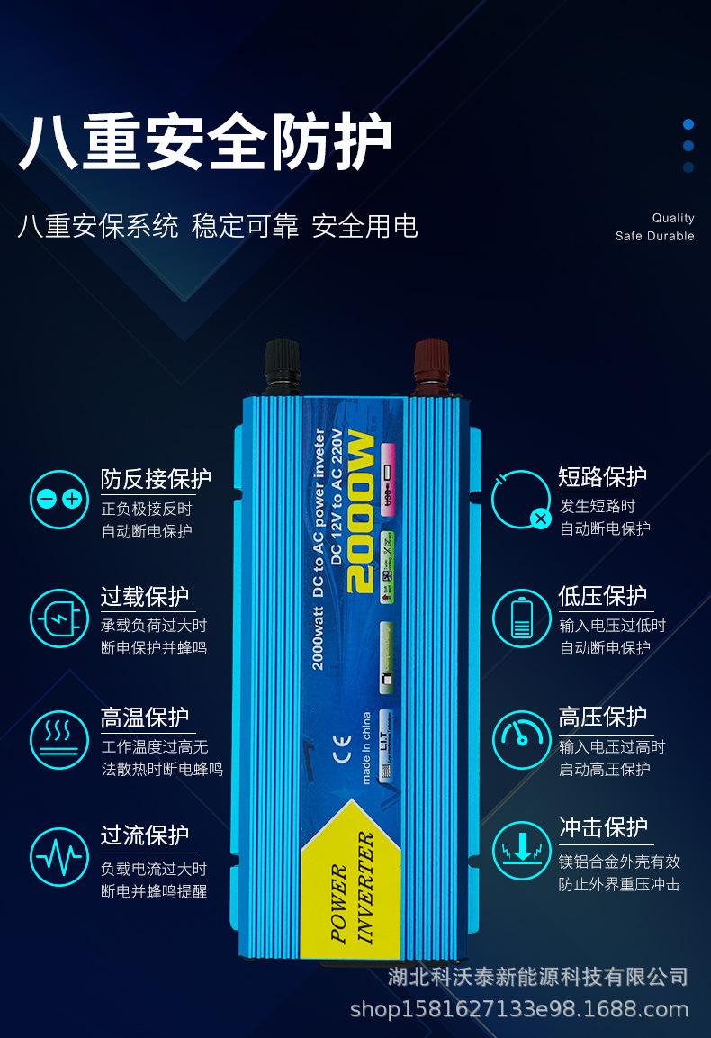 蓝详情页_03.jpg