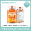 Gomitas de Calcio Zinc Magnesio Fuente de Calcio Magnesio Zinc Vitamina B Fábrica Puede Proporcionar OEM