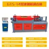 Máquina Rectificadora y Cortadora de Barras de Acero Gt4-14Cg Fabricante de Origen Gt4-14Cg Máquina Rectificadora y Cortadora de Barras de Acero Gran Suministro