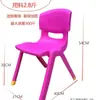 Silla de plástico engrosada para niños con respaldo, silla alta para bebé, taburete para bebé, fabricante de sillas con respaldo para uso doméstico