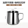 Taza de flor de acero inoxidable con boca puntiaguda y escala, cilindro de flor, taza para burbujas de leche, utensilios de café, taza para derretir cera, especial transfronterizo para explosiones