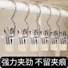 Clip Multifuncional de Tres Ganchos con Gancho en Stock, Clip de Tres Ganchos, Clip Secador de Sombreros y Calcetines sin Marcas, Clip para Pantalones, Clip para Faldas