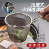Escumadeira Nova de Aço Inoxidável com Gancho para Cozinhar Macarrão, Hot Pot, Macarrão de Arroz, Sopa e Macarrão