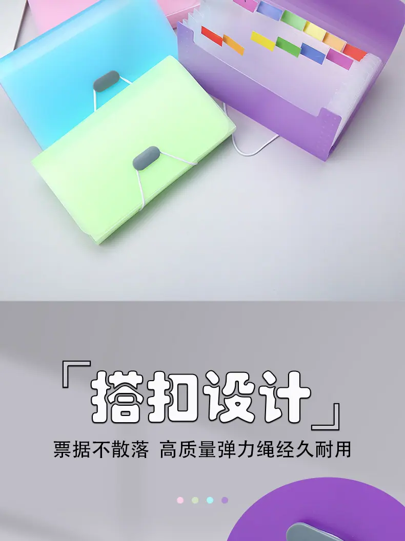 票据风琴包_04.jpg?x-oss-process=image/format,png