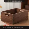 Caja de almacenamiento de madera de nogal negro para pasillo, oficina, escritorio, caja de almacenamiento de gran capacidad, caja de almacenamiento de madera para cosméticos y artículos varios