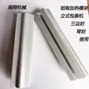 Máquina Envasadora Vertical Bloque de Aluminio Calefactor Máquina de Película Interior Accesorios Módulo de Sellado Sello Lateral Triple Sello Trasero Puede Cortar Fabricante